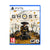 PS5 Ghost of Yotei