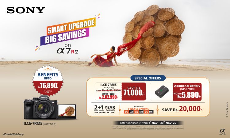  Home Page Mobile Banner 12 