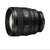 Sony E-mount FE 85 mm F1.4 GM II Full-Frame Lens (SEL85F14GM2) I Gorgeous Bokeh I Superb Resolution | Compact and lightweight | Portrait Lens - Black