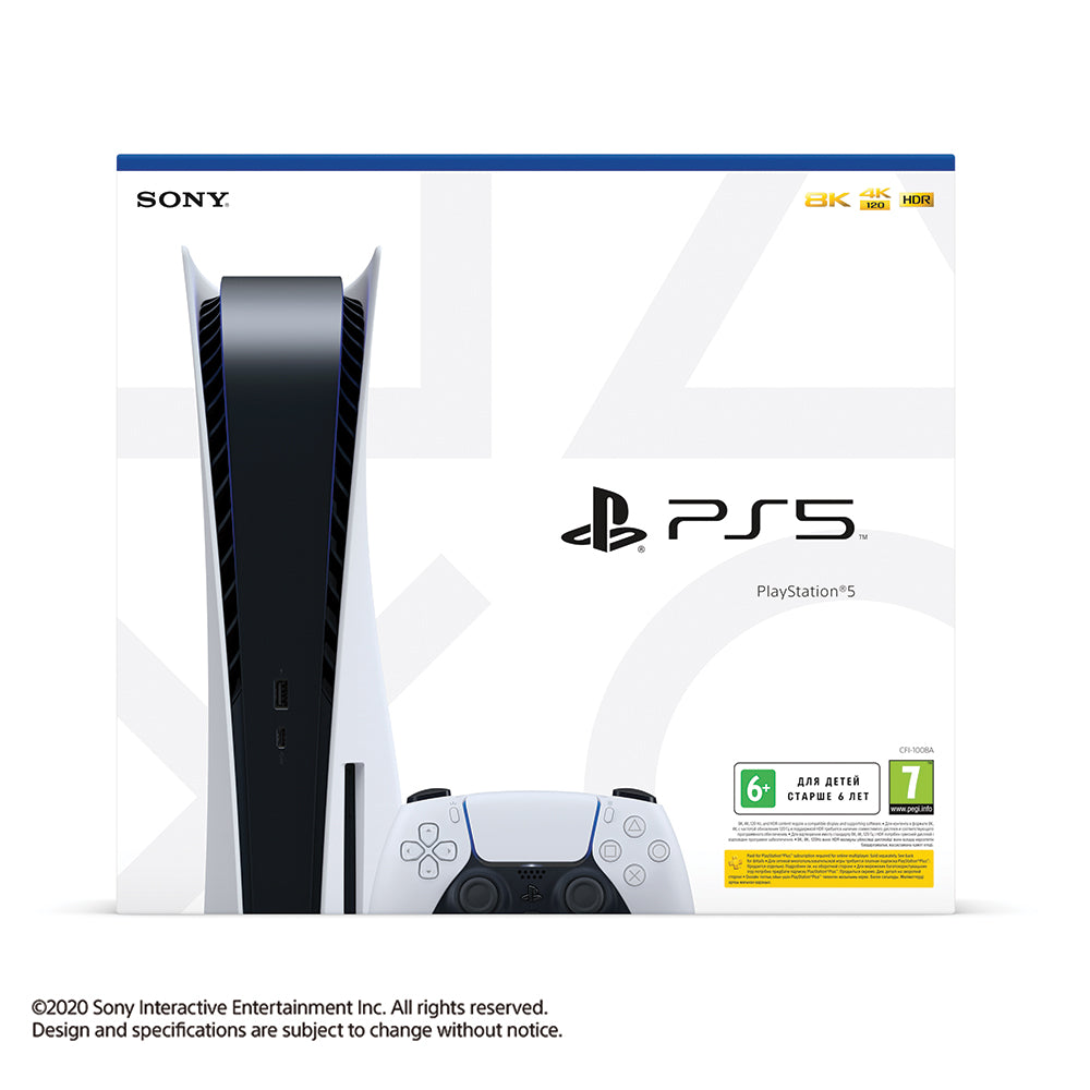 PS5 Standard Standalone - (CFI-1208A01R)